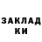 Экстази Cube Abdurassulova Inkar
