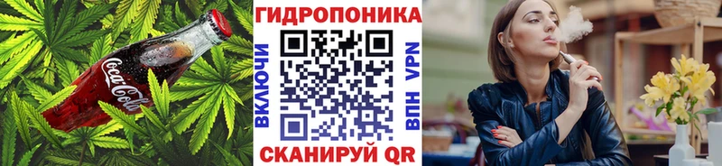 Купить  Ахтубинск  Еда ТГК конопля 