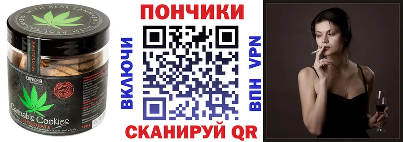 Еда ТГК марихуана Ахтубинск
