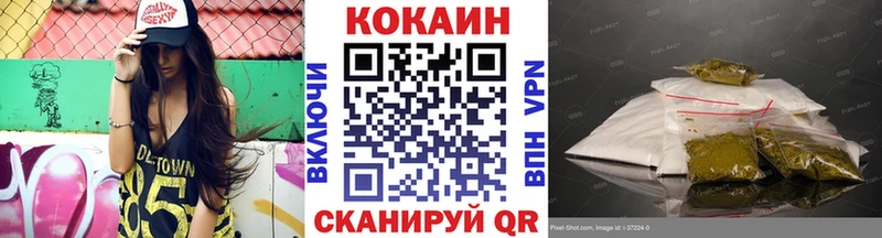 Купить где  Ахтубинск  Кокаин Колумбийский 