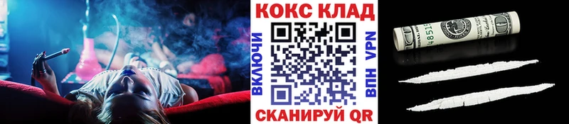Cocaine VHQ Ахтубинск