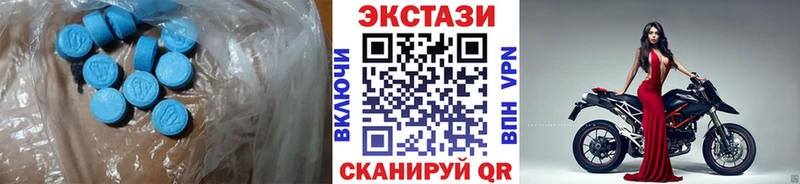 Купить закладки  Ахтубинск  Экстази таблы 