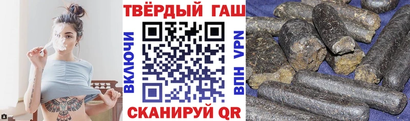 Гашиш Изолятор  Купить  Ахтубинск 
