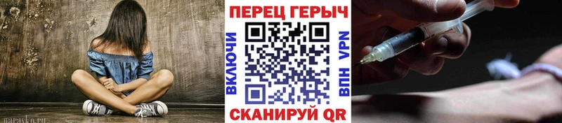 ГЕРОИН Heroin  Купить где  Ахтубинск 