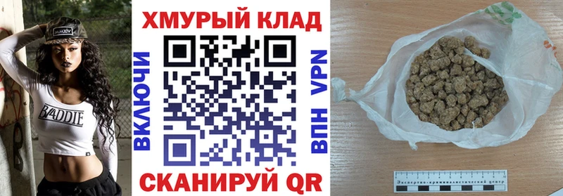 Героин белый Ахтубинск