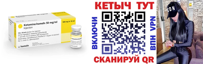Купить  Ахтубинск  Кетамин ketamine 