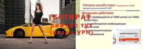 спиды Вязьма