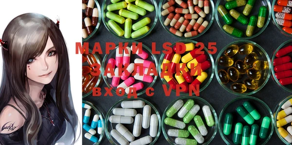 MDMA Вяземский