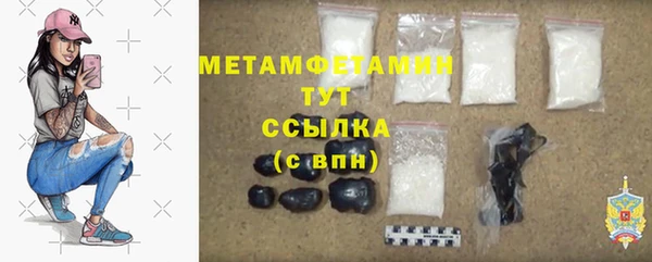 спиды Вязьма