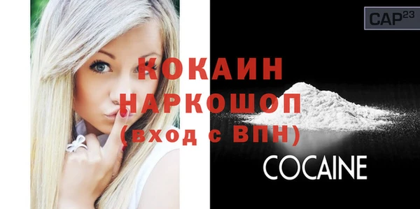 MDMA Вяземский