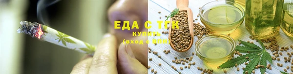 спиды Вязьма