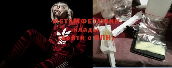 MDMA Вяземский