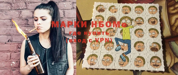 MDMA Вяземский