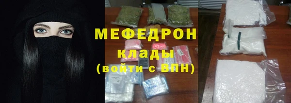 MDMA Вяземский