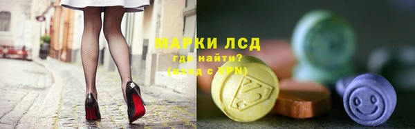спиды Вязьма