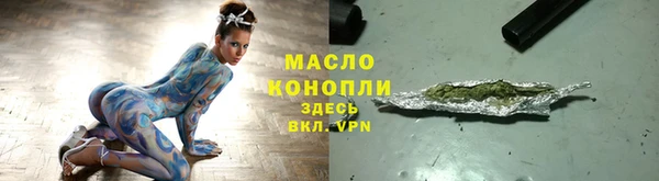 спиды Вязьма