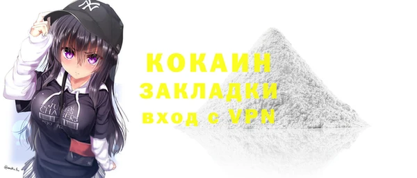 MDMA Вяземский