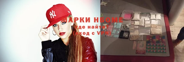 MDMA Вяземский