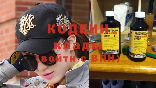 MDMA Вяземский