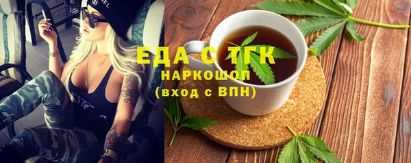 MDMA Вяземский