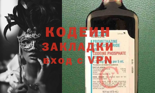 mix Вязники
