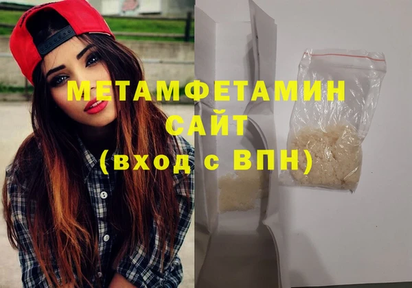 спиды Вязьма