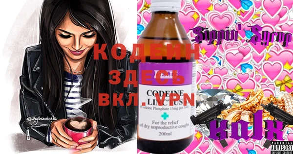 спиды Вязьма