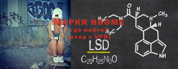 MDMA Вяземский