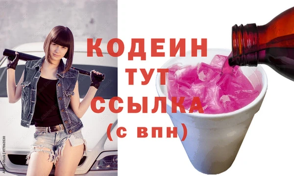 MDMA Вяземский