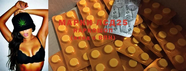 MDMA Вяземский