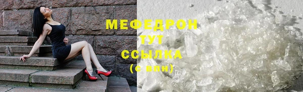 спиды Вязьма