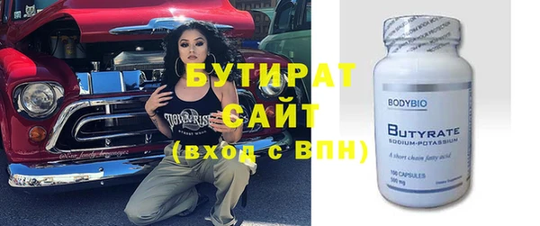 спиды Вязьма