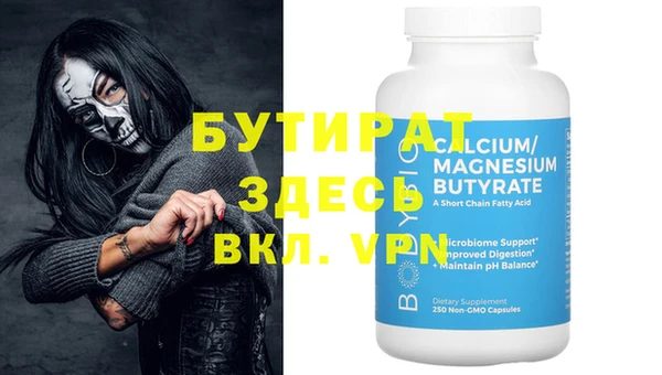 MDMA Вяземский