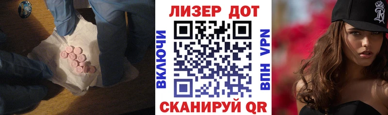 Купить  Ахтубинск  LSD-25 экстази кислота 