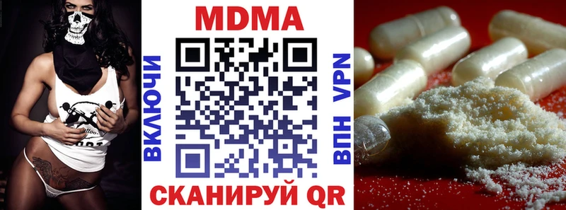 Купить  Ахтубинск  MDMA молли 