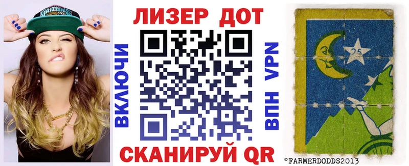 Купить где  Ахтубинск  Наркотические марки 1,5мг 